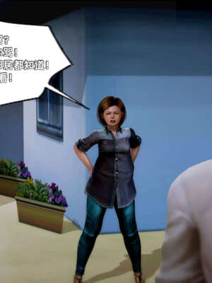 [死神]我的黑帮生涯17_260