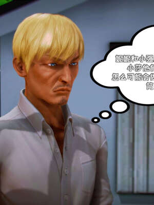 [死神]我的黑帮生涯17_261