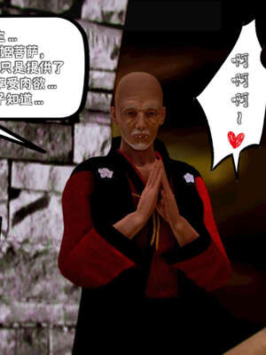 [死神]我的黑帮生涯17_264