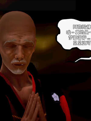 [死神]我的黑帮生涯17_269