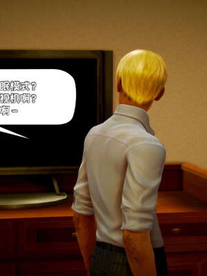 [死神]我的黑帮生涯17_272