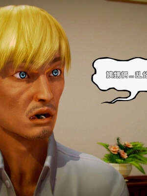 [死神]我的黑帮生涯17_274