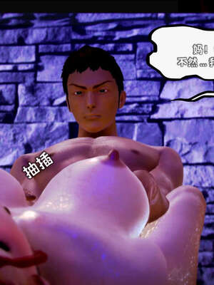 [死神]我的黑帮生涯17_277