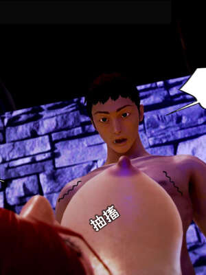 [死神]我的黑帮生涯17_283