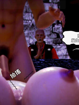 [死神]我的黑帮生涯17_284