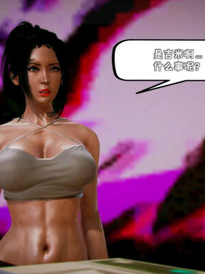 [死神]我的黑帮生涯17_288