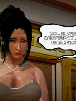 [死神]我的黑帮生涯17_291