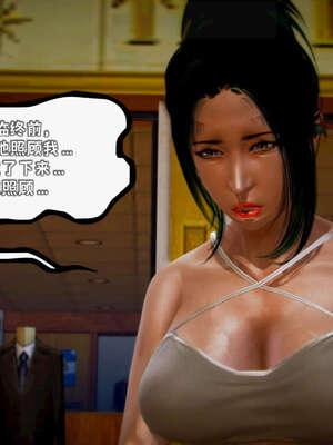 [死神]我的黑帮生涯17_294