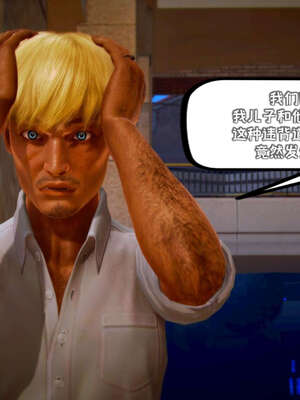 [死神]我的黑帮生涯17_295