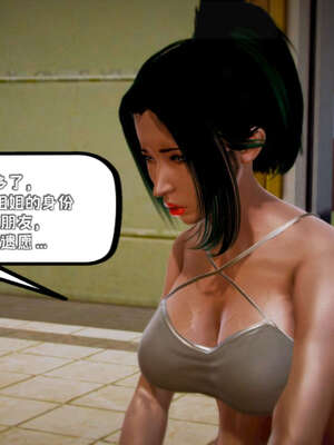 [死神]我的黑帮生涯17_298