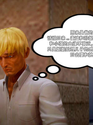 [死神]我的黑帮生涯17_299