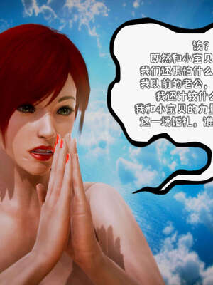 [死神]我的黑帮生涯17_309