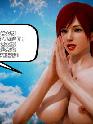 [死神]我的黑帮生涯17_310