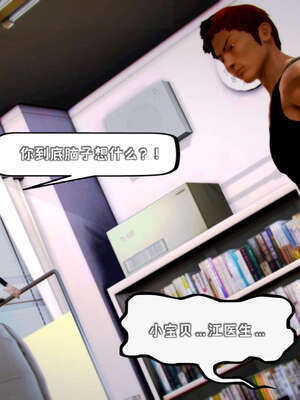 [死神]我的黑帮生涯17_315