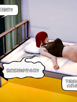 [死神]我的黑帮生涯17_319