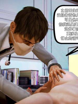 [死神]我的黑帮生涯17_320