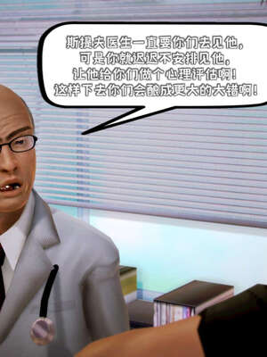 [死神]我的黑帮生涯17_322