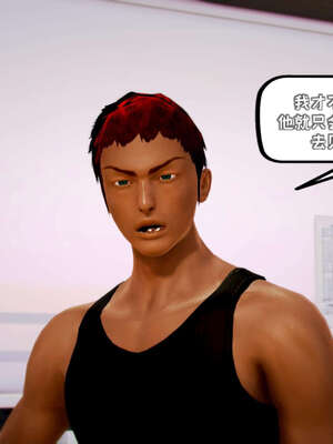 [死神]我的黑帮生涯17_323