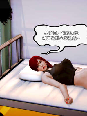 [死神]我的黑帮生涯17_324