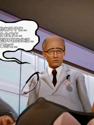 [死神]我的黑帮生涯17_328