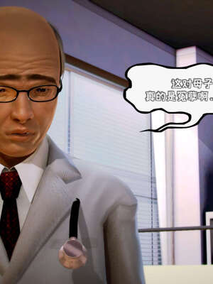 [死神]我的黑帮生涯17_330