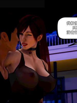 [死神]我的黑帮生涯17_336