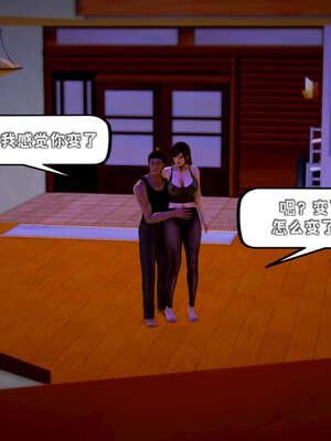 [死神]我的黑帮生涯17_338