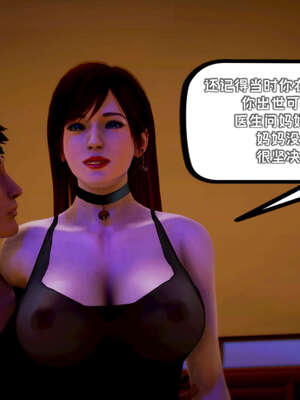 [死神]我的黑帮生涯17_342