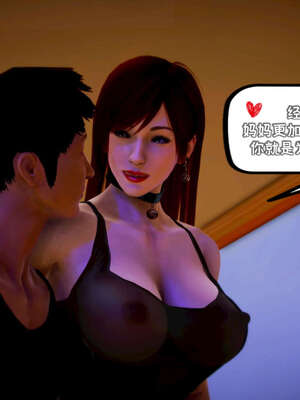 [死神]我的黑帮生涯17_343