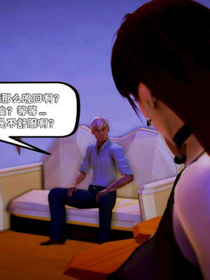 [死神]我的黑帮生涯17_345