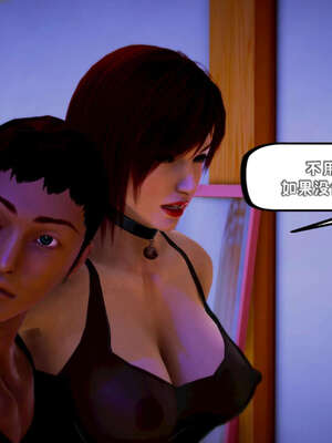 [死神]我的黑帮生涯17_352