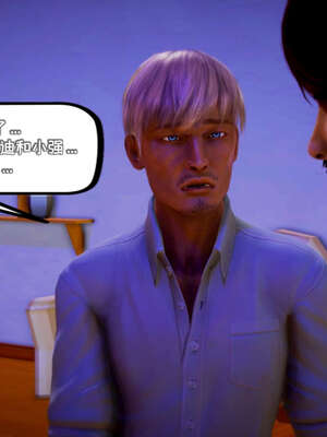 [死神]我的黑帮生涯17_353