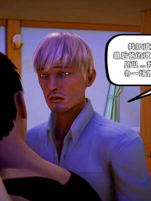 [死神]我的黑帮生涯17_355