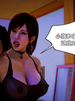 [死神]我的黑帮生涯17_356