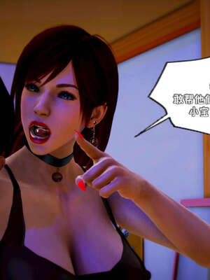 [死神]我的黑帮生涯17_358