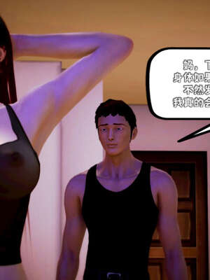 [死神]我的黑帮生涯17_361