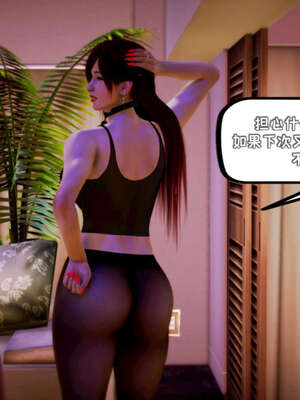 [死神]我的黑帮生涯17_362