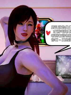 [死神]我的黑帮生涯17_364