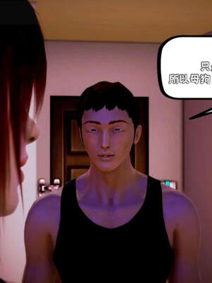 [死神]我的黑帮生涯17_365