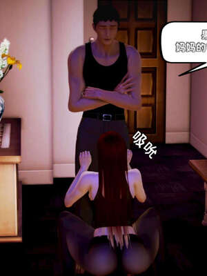 [死神]我的黑帮生涯17_373