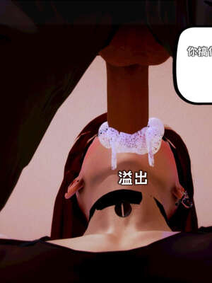 [死神]我的黑帮生涯17_376