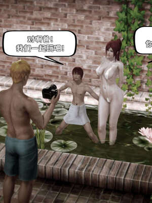 [死神]我的黑帮生涯17_379