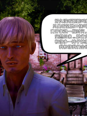 [死神]我的黑帮生涯17_380