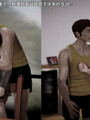 [死神]我的黑帮生涯17_383