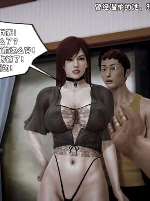 [死神]我的黑帮生涯17_384