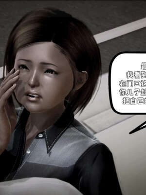 [死神]我的黑帮生涯17_386