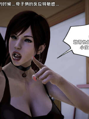 [死神]我的黑帮生涯17_387