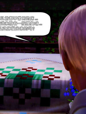 [死神]我的黑帮生涯17_390