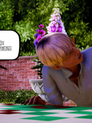 [死神]我的黑帮生涯17_391