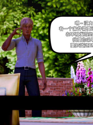 [死神]我的黑帮生涯17_392